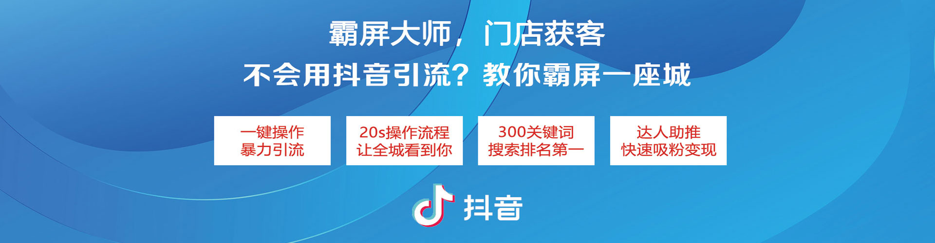 合山信息流运营
