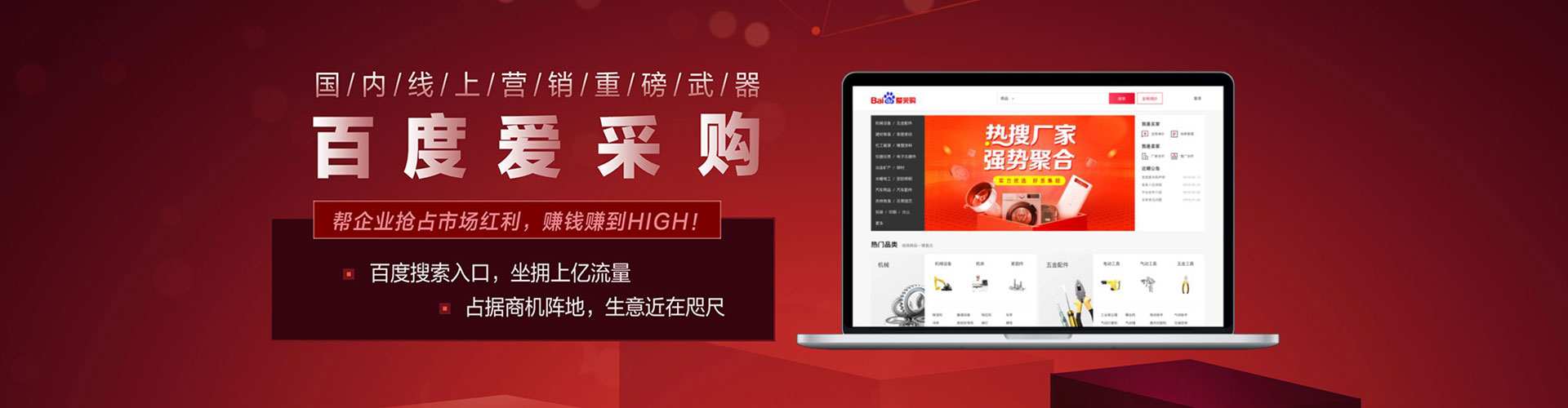 合山信息流怎么做